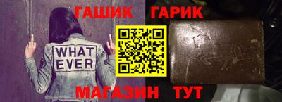герыч Бузулук