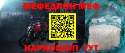 кокаин премиум Будённовск
