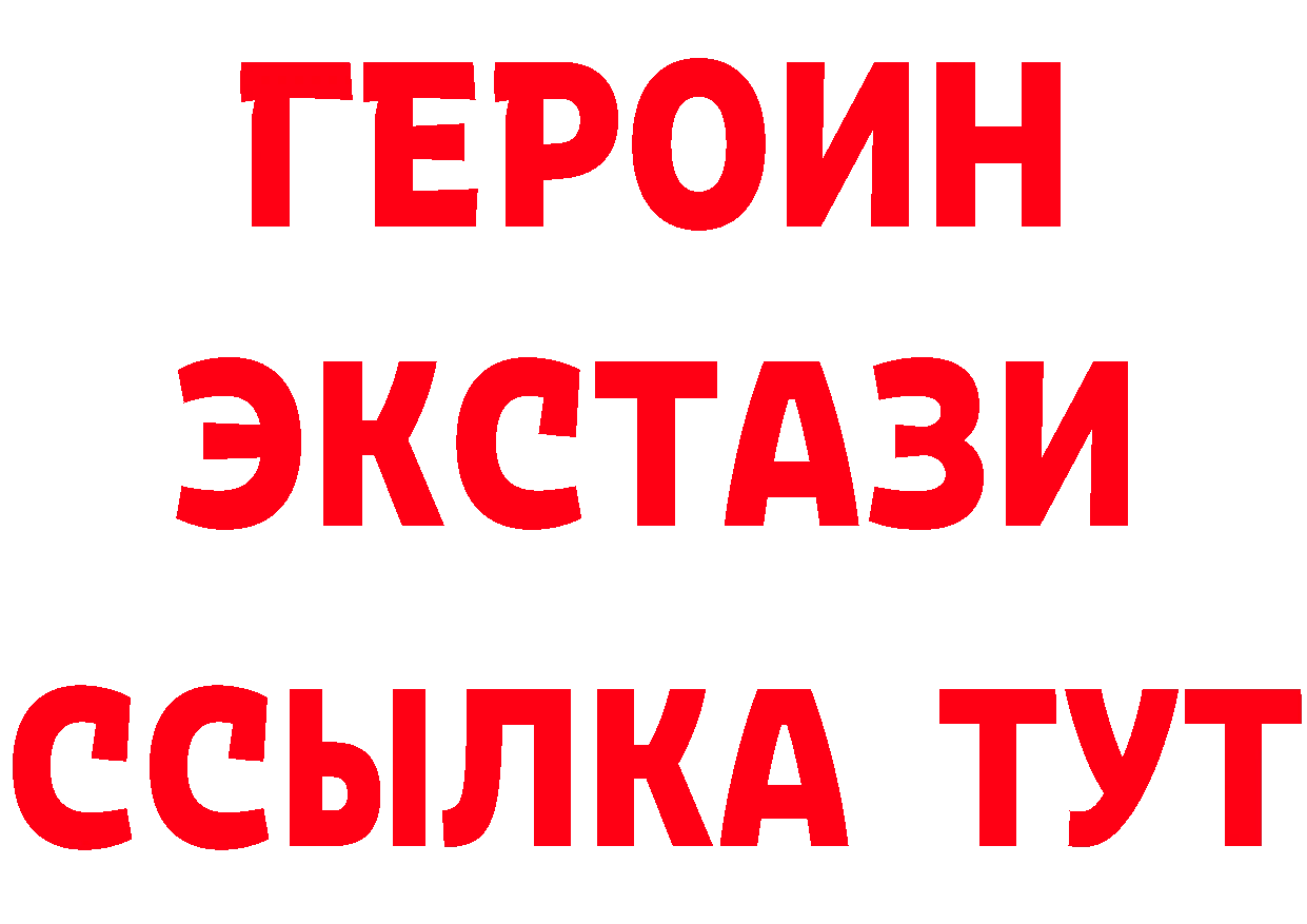 ГАШ гашик зеркало мориарти OMG Новоалександровск