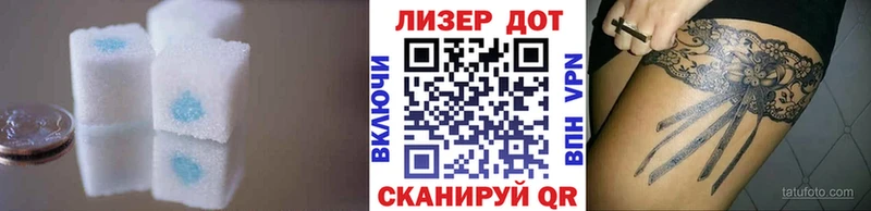 ссылка на мегу ТОР  Новоалександровск  Лсд 25 экстази кислота 