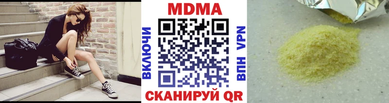 MDMA VHQ Новоалександровск