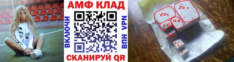 Первитин винт  Новоалександровск 