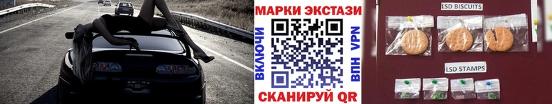 omg tor  Новоалександровск  Марки N-bome 1500мкг 