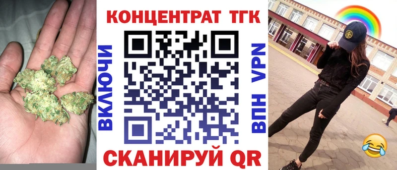 Дистиллят ТГК концентрат  купить наркотик  Новоалександровск 