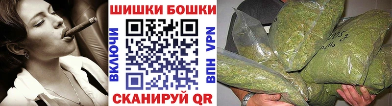 Бошки Шишки VHQ  купить наркоту  Новоалександровск 
