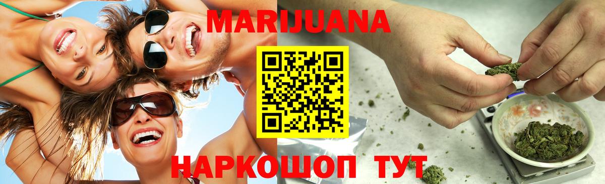 Новоалександровск  Канабис OG Kush  Канабис семена  Вход с VPN 